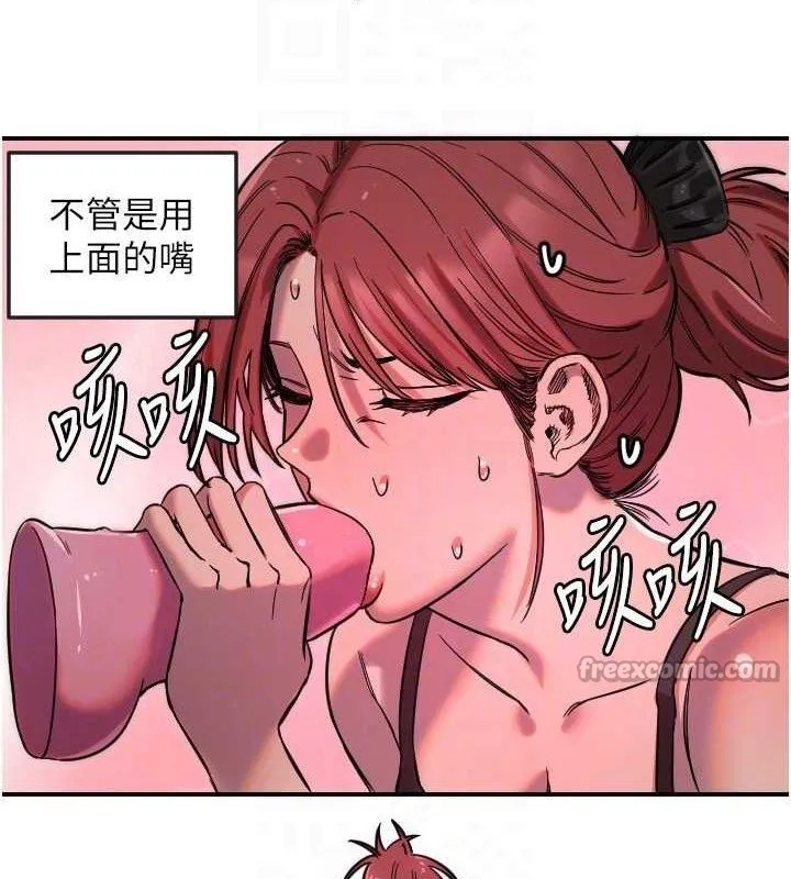 守护天使-第47話-令人想侵犯的性感尤物 - 图片 45