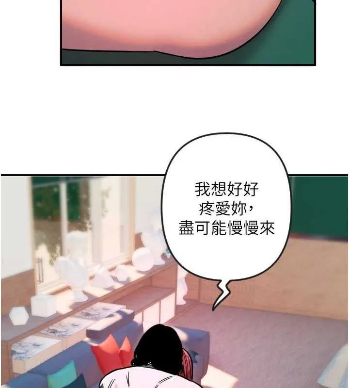 守护天使-第47話-令人想侵犯的性感尤物 - 图片 59