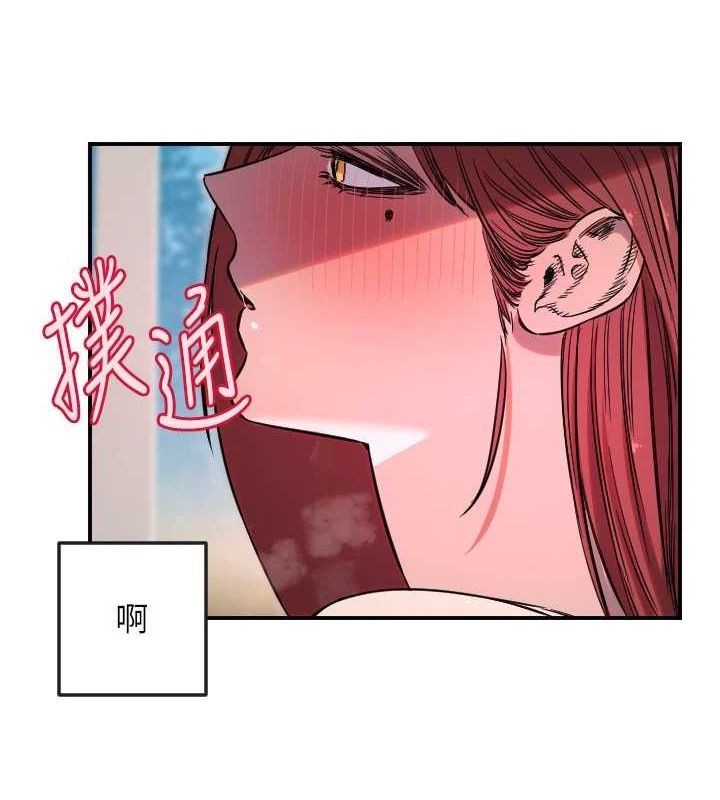 守護天使第47話-令人想侵犯的性感尤物