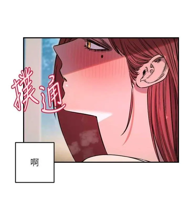 守護天使第47話-令人想侵犯的性感尤物