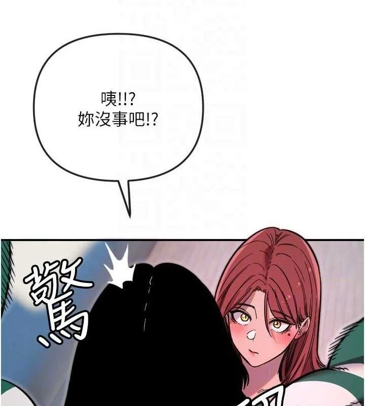 守护天使-第47話-令人想侵犯的性感尤物 - 图片 66
