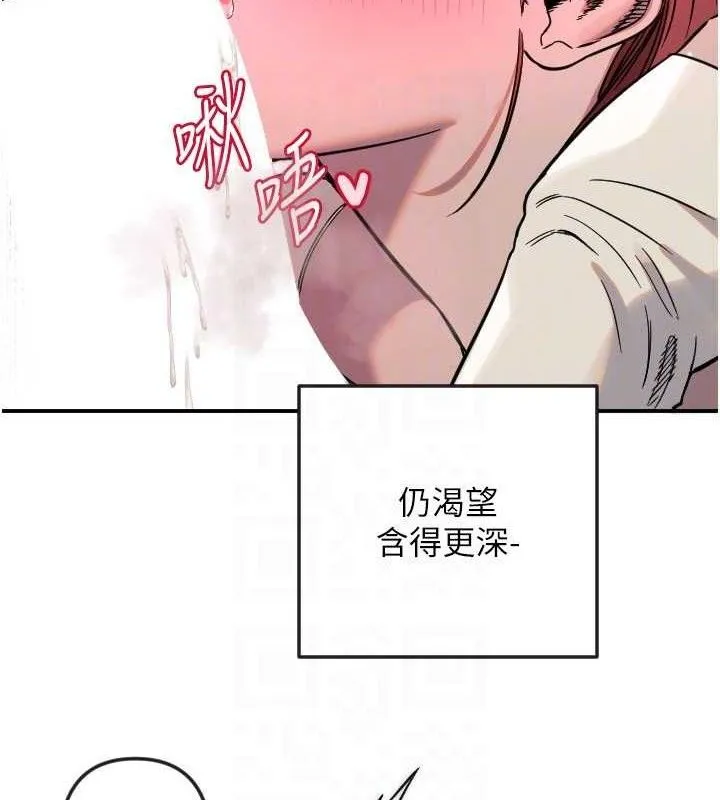 守护天使-第47話-令人想侵犯的性感尤物 - 图片 84