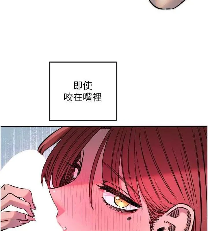 守护天使-第47話-令人想侵犯的性感尤物 - 图片 83