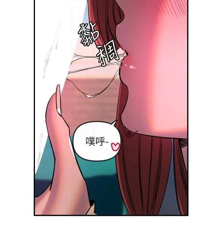 守护天使-第47話-令人想侵犯的性感尤物 - 图片 86