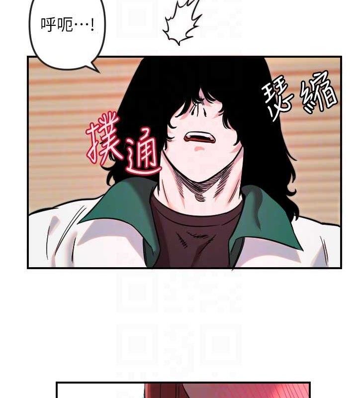 守护天使第47話-令人想侵犯的性感尤物