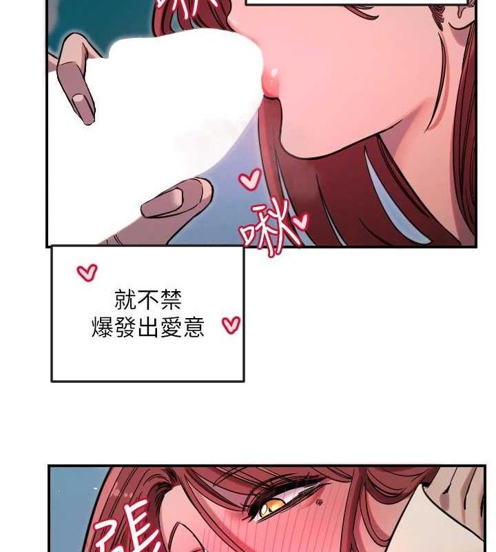 守護天使第47話-令人想侵犯的性感尤物