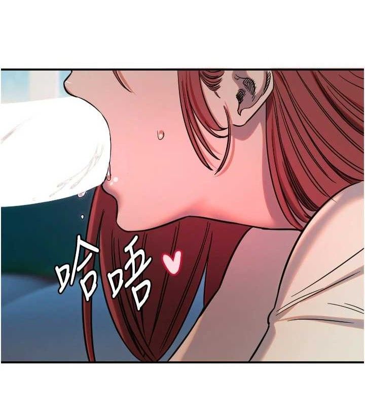 守护天使第47話-令人想侵犯的性感尤物