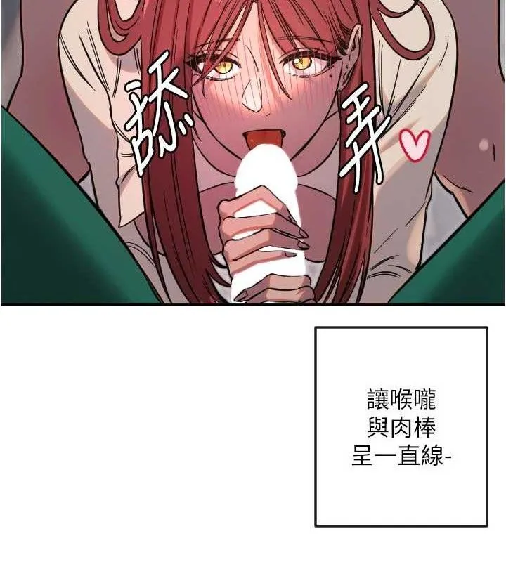 守护天使-第47話-令人想侵犯的性感尤物 - 图片 94