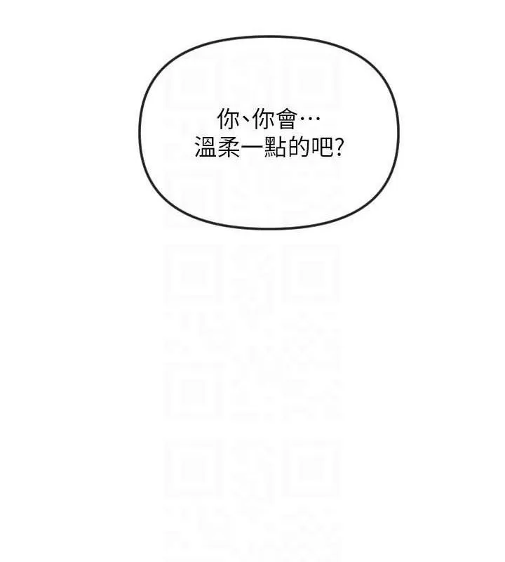 守护天使-第47話-令人想侵犯的性感尤物 - 图片 105