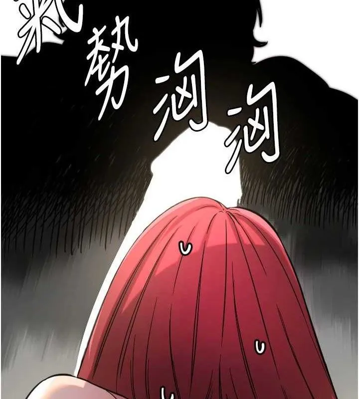 守护天使-第47話-令人想侵犯的性感尤物 - 图片 103