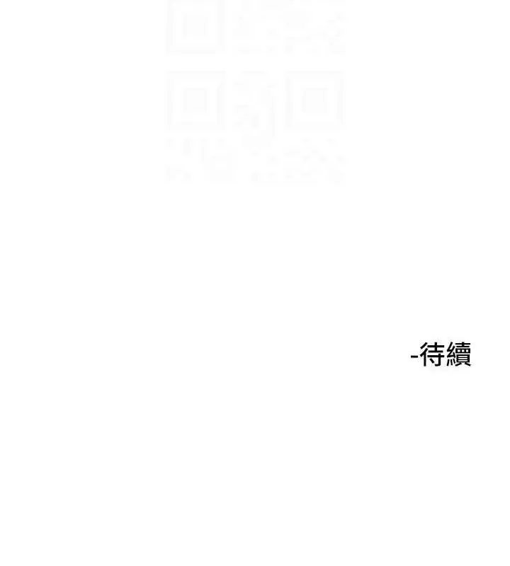 守护天使-第47話-令人想侵犯的性感尤物 - 图片 106
