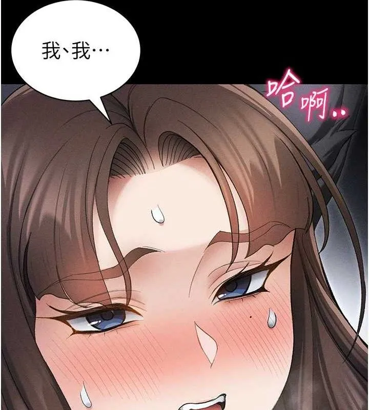 太妹攻略指南-第37話-滿足男友NTR癖的乖女友 - 图片 9