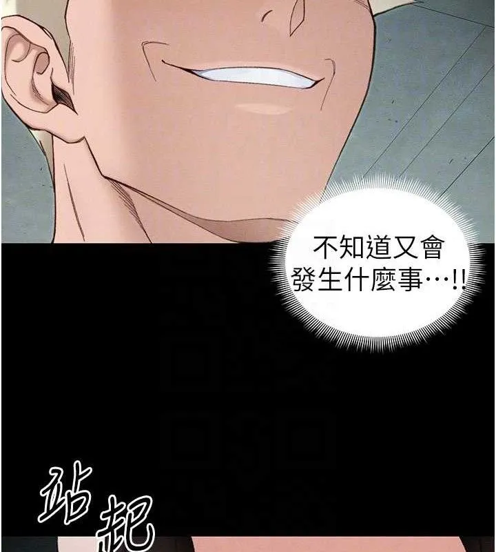 太妹攻略指南-第37話-滿足男友NTR癖的乖女友 - 图片 18