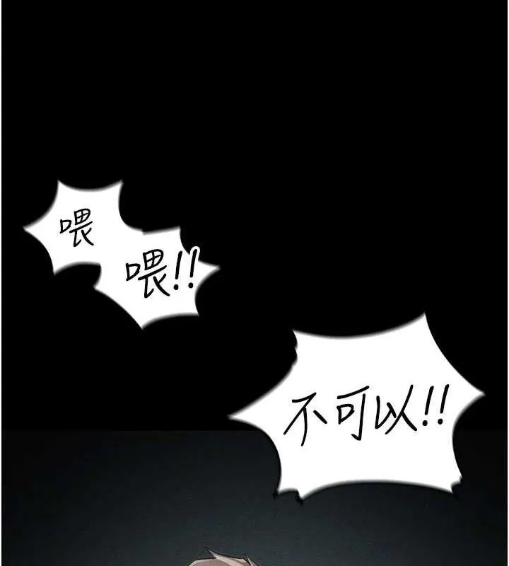 太妹攻略指南-第37話-滿足男友NTR癖的乖女友 - 图片 28