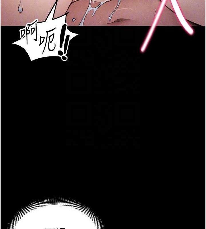 太妹攻略指南第37話-滿足男友NTR癖的乖女友