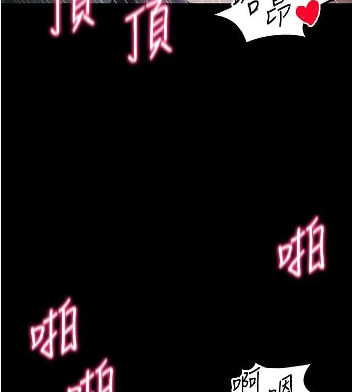 太妹攻略指南第37話-滿足男友NTR癖的乖女友