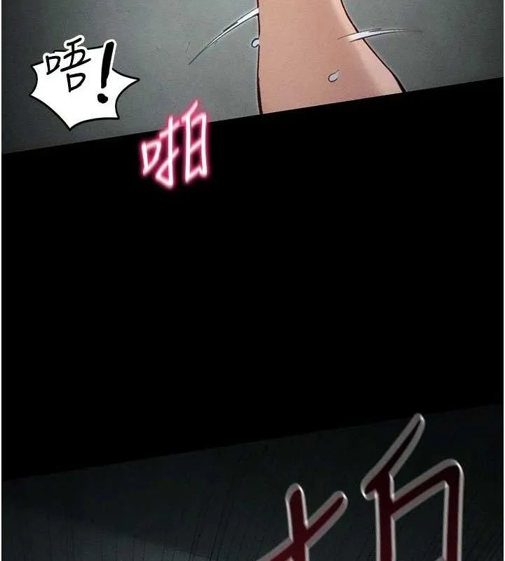 太妹攻略指南-第37話-滿足男友NTR癖的乖女友 - 图片 40