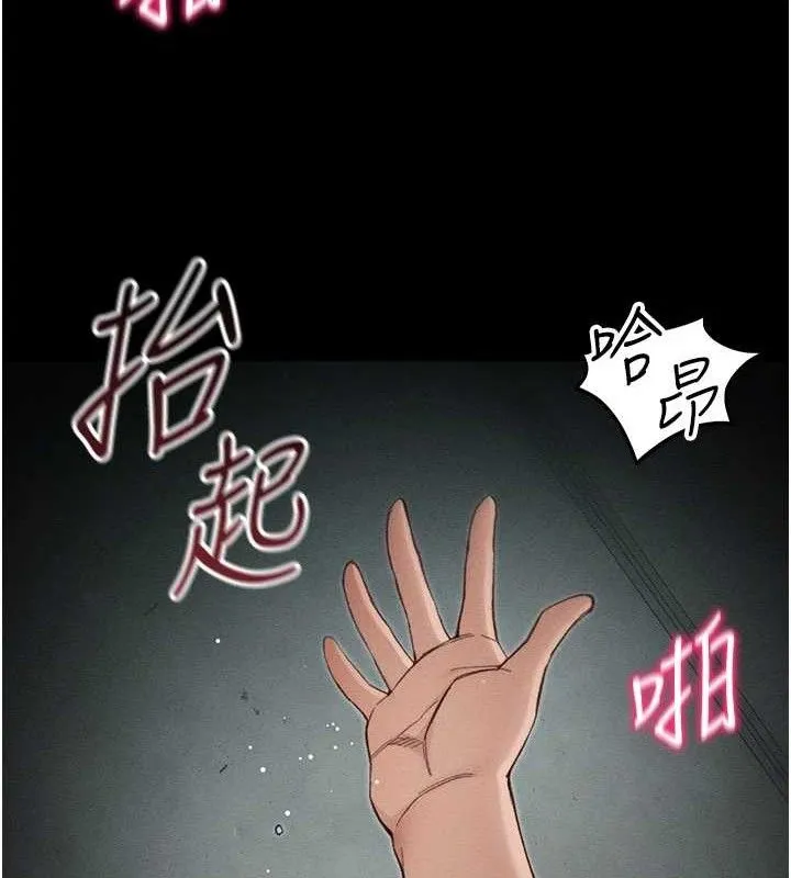 太妹攻略指南-第37話-滿足男友NTR癖的乖女友 - 图片 39