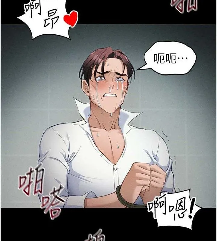 太妹攻略指南-第37話-滿足男友NTR癖的乖女友 - 图片 54