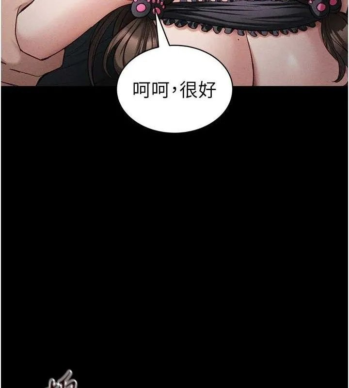 太妹攻略指南-第37話-滿足男友NTR癖的乖女友 - 图片 49