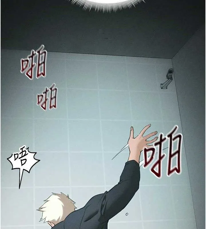 太妹攻略指南-第37話-滿足男友NTR癖的乖女友 - 图片 56