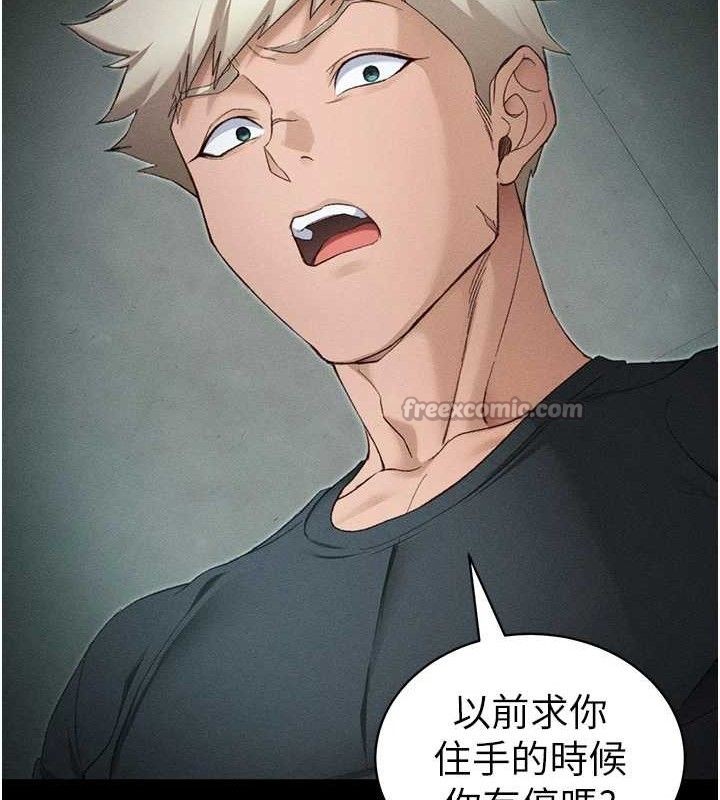 太妹攻略指南第37話-滿足男友NTR癖的乖女友