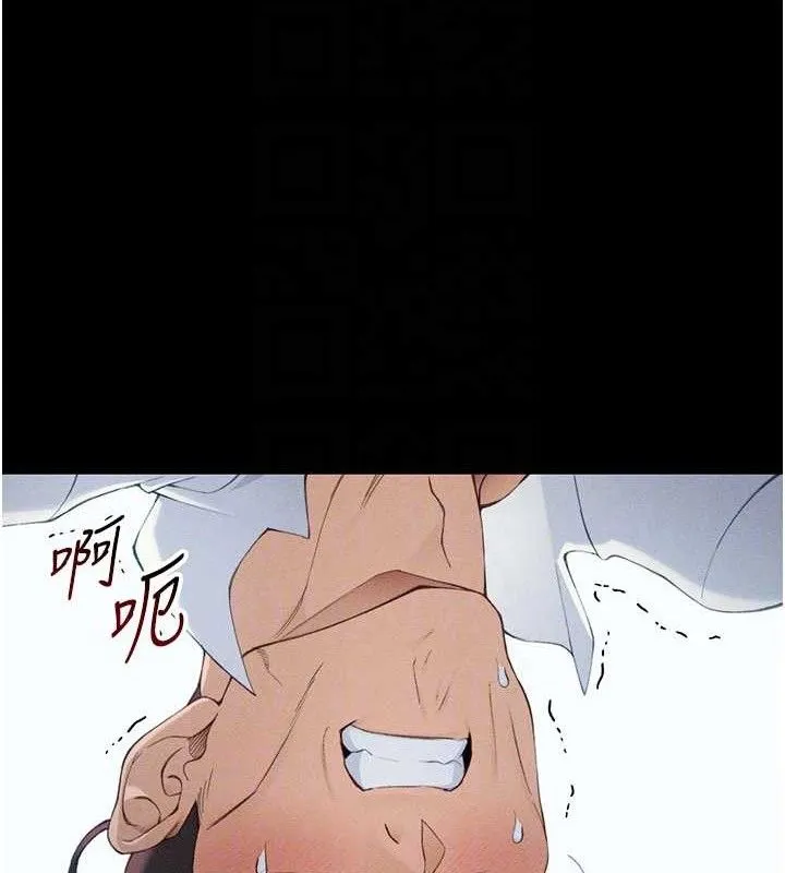 太妹攻略指南-第37話-滿足男友NTR癖的乖女友 - 图片 109