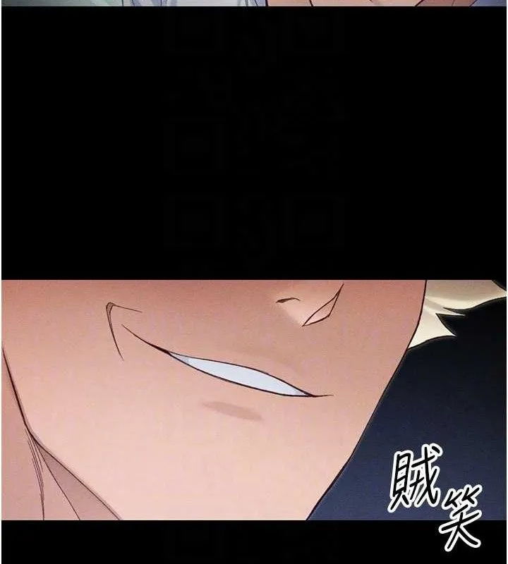太妹攻略指南-第37話-滿足男友NTR癖的乖女友 - 图片 100