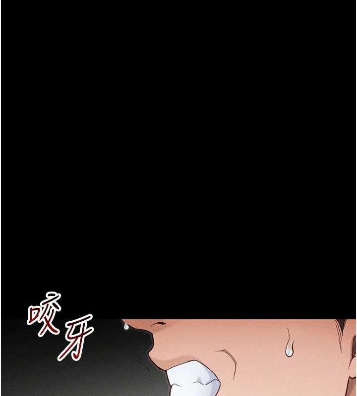 太妹攻略指南第37話-滿足男友NTR癖的乖女友