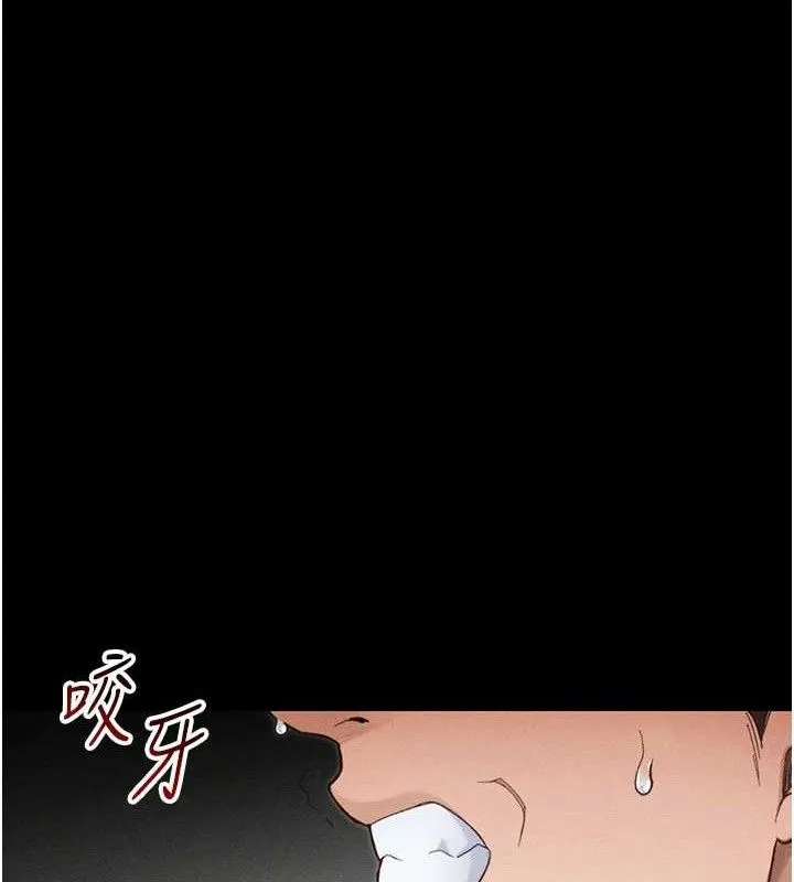 太妹攻略指南-第37話-滿足男友NTR癖的乖女友 - 图片 103