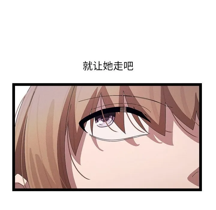 分身使我無限變強第30話