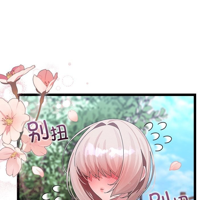 分身使我无限变强第30話