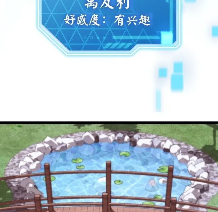分身使我無限變強第30話