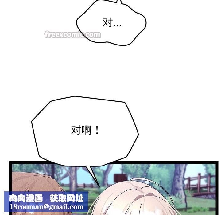 分身使我无限变强第30話