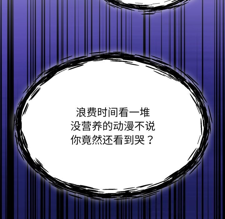 分身使我无限变强第30話