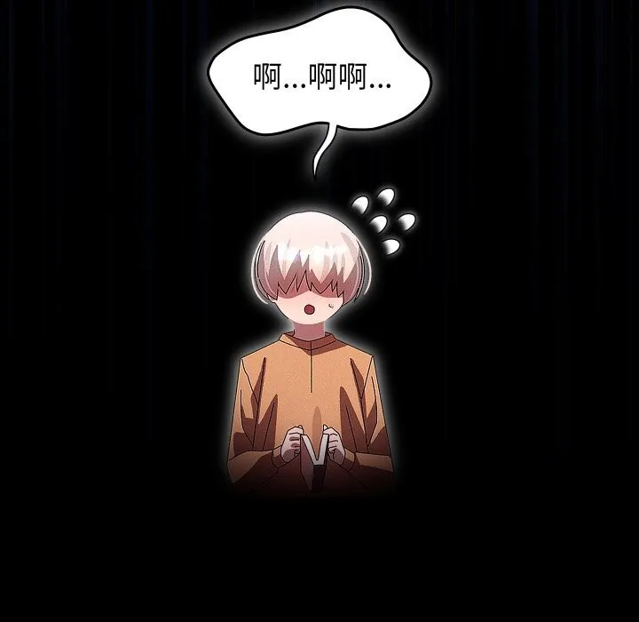分身使我無限變強第30話