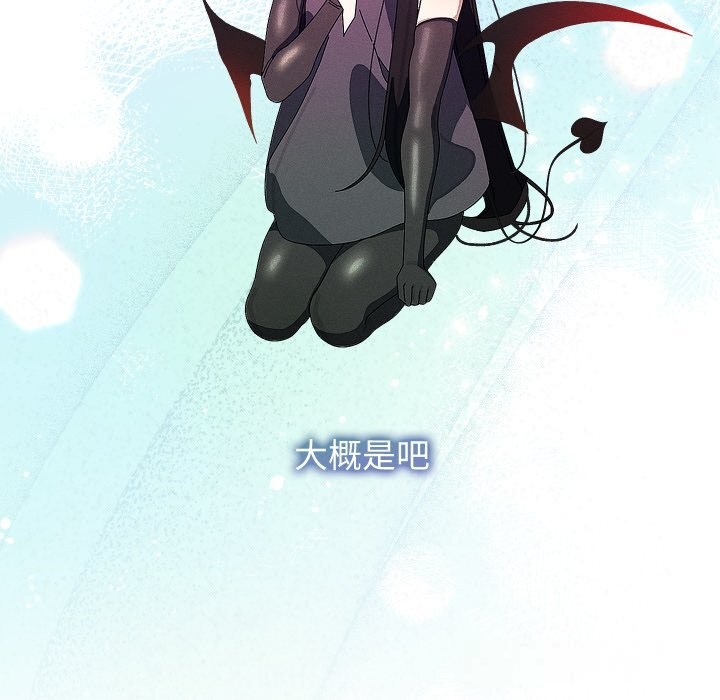 分身使我無限變強第30話