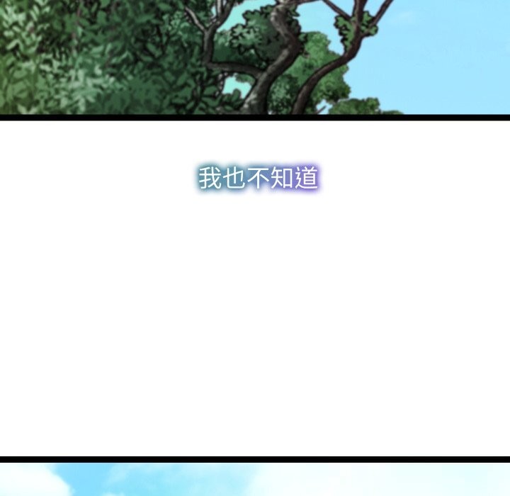 分身使我無限變強第30話