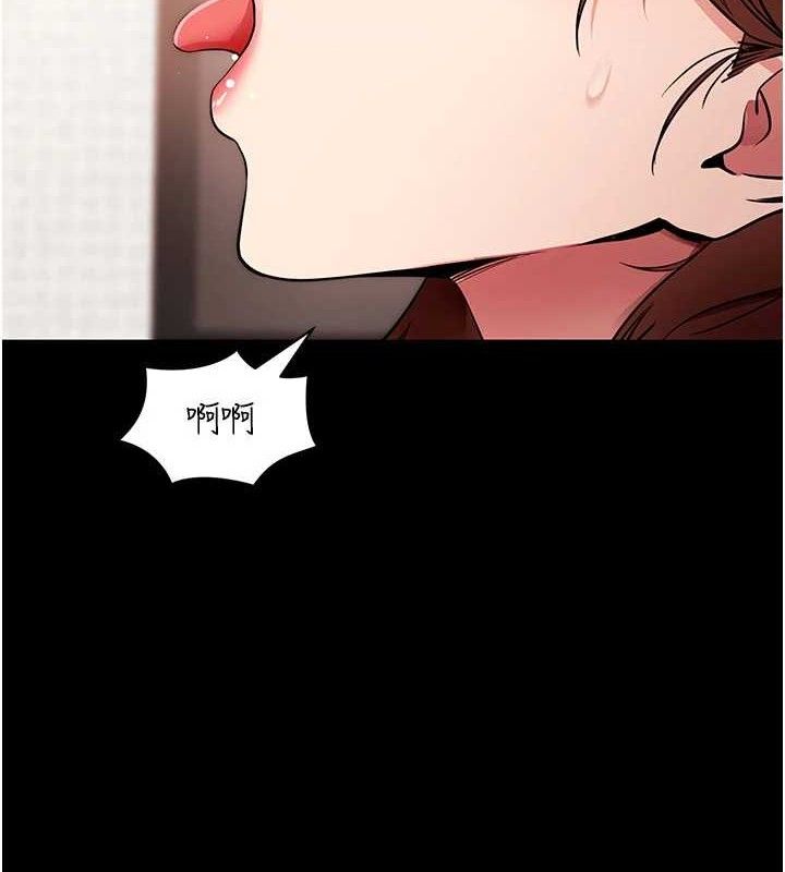 拜脱拜脱App第29話-媽媽是女兒2.0