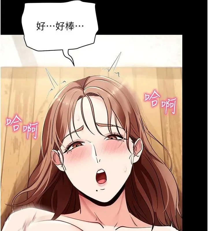 拜脱拜脱App-第29話-媽媽是女兒2.0 - 图片 37