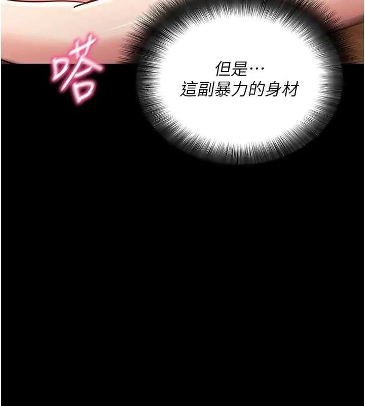 拜脫拜脫App第29話-媽媽是女兒2.0