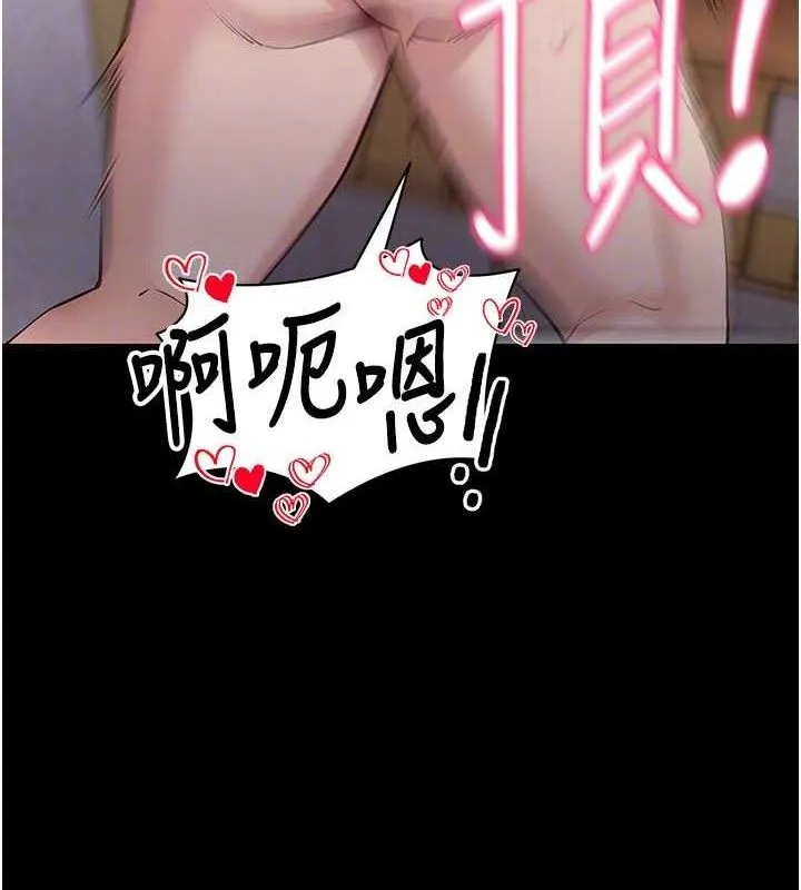 拜脫拜脫App第29話-媽媽是女兒2.0