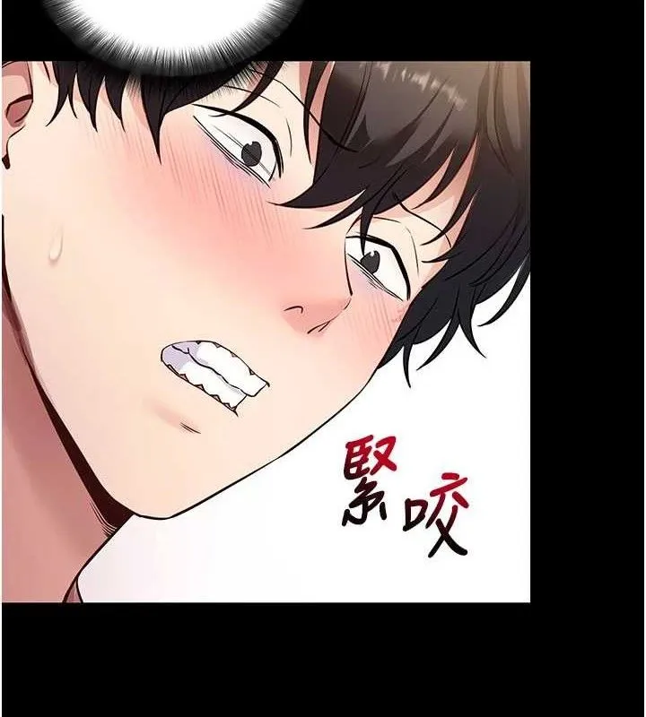 拜脱拜脱App-第29話-媽媽是女兒2.0 - 图片 52