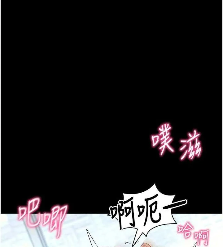 拜脱拜脱App-第29話-媽媽是女兒2.0 - 图片 53