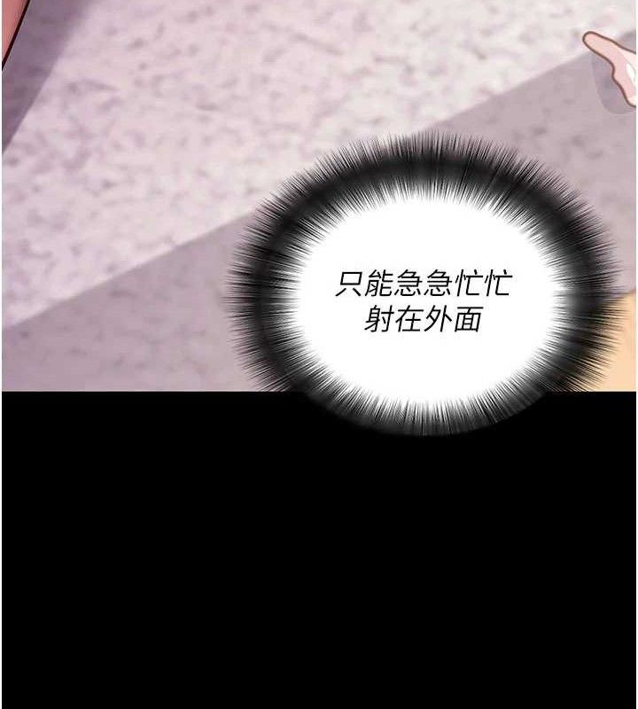 拜脱拜脱App第29話-媽媽是女兒2.0