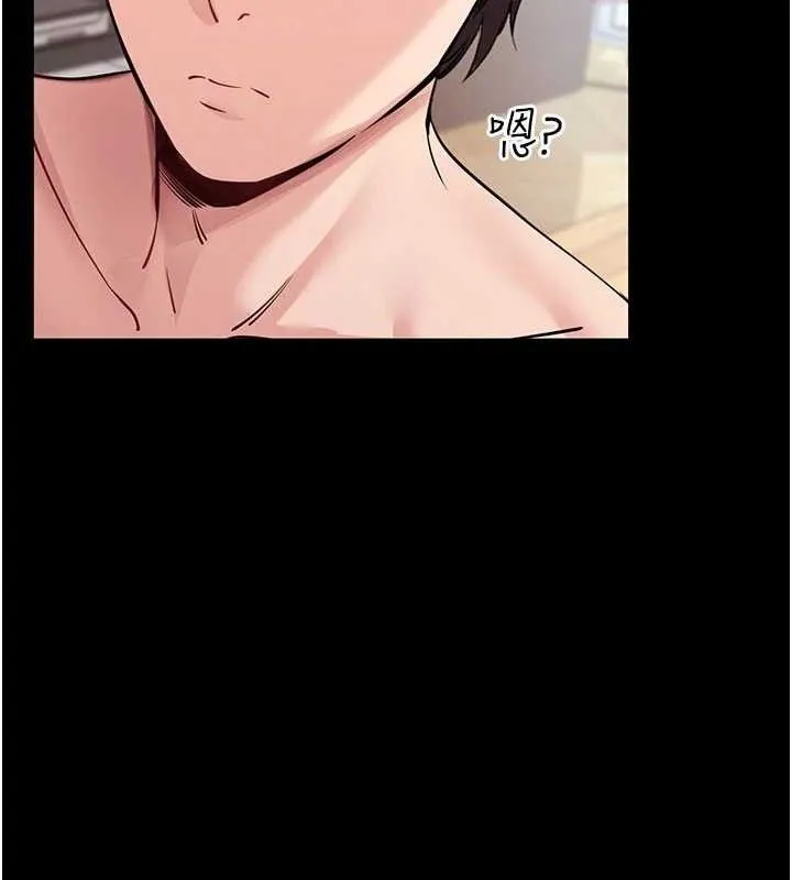 拜脱拜脱App-第29話-媽媽是女兒2.0 - 图片 83