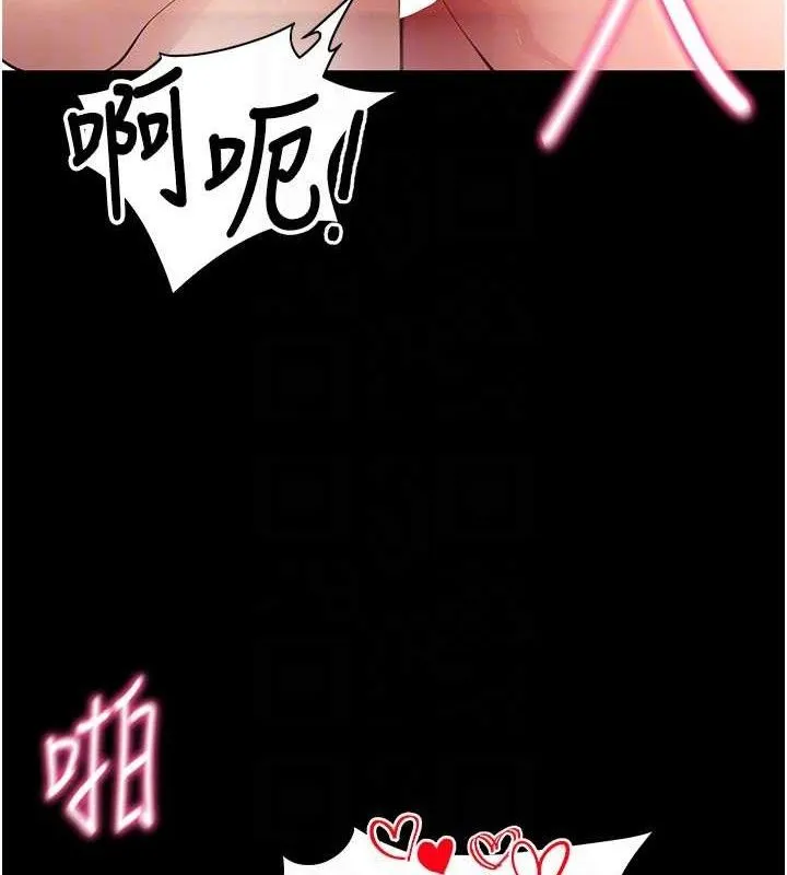 拜脫拜脫App第29話-媽媽是女兒2.0