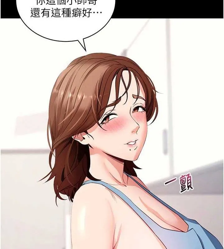 拜脫拜脫App第29話-媽媽是女兒2.0