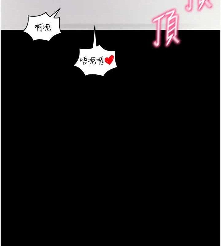 拜脱拜脱App第29話-媽媽是女兒2.0