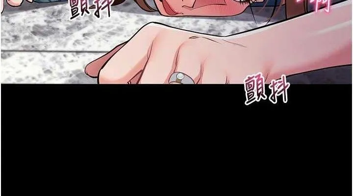 拜脱拜脱App-第29話-媽媽是女兒2.0 - 图片 152